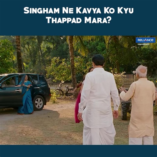 Singham Ne Kavya Ko Kyu Thappad Mara? | Singham Returns | Movie Scene An honest and valiant policeman, Bajirao Singham, fights against injustice. However, when he encounters a corrupt politician, Jaikant Shikre, he decides to teach him a lesson. #SinghamReturns | Reliance Entertainment