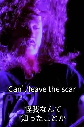 【日本語訳】Pantera - 5 Minutes Alone（short ver.） #pantera #metal #和訳