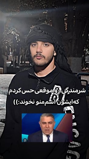 اگه نمیدونید ایشون کیه تو کامنت ها بگید بهتون بگم