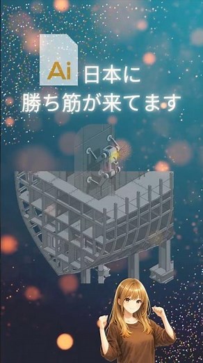 Walking AI robots will revolutionize shipbuilding... What are Japan's strengths? [Physical AI]