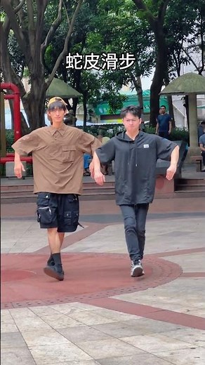 Sliding pk Feels Foot Sole Oil# Space Step# Sliding Step# Break Dance