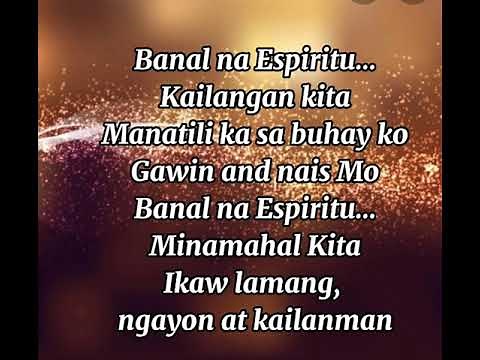 Banal Na Espiritu lyrics