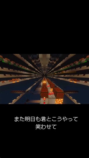 【音ブロック】アスノヨゾラ哨戒班/Orangestar(歌詞付き)