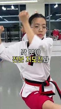 최고의 조직형 도장 👍🏻