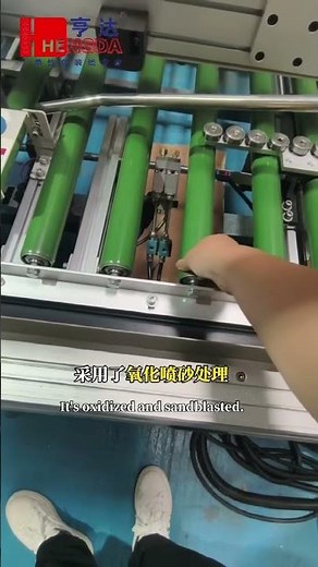 The Structure of Carton Sealing Machine