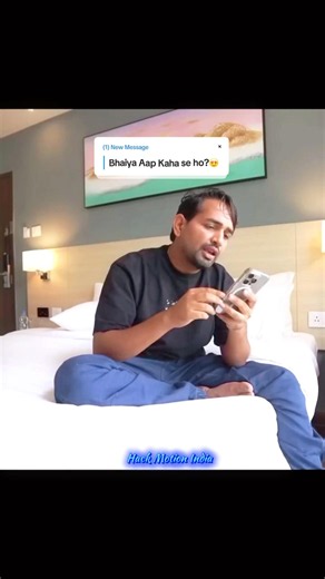 Brother, where are you from?? #mrindeanhacker