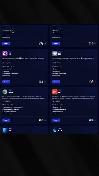 ЭТО ЛУЧШИЙ Ресурс для начинающего программиста! #it #бесплатноеобучение