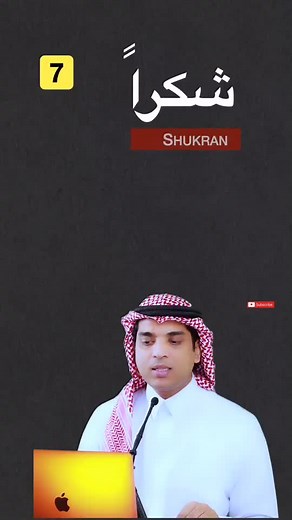 #javed_ahmed_talks #mr_saudi_arabia #learnarabic #foryou #foryoupage #fyp #uae #tiktoksaudiarabia #tiktokpakistan #qatar #learnurdutoarabic #learnurdu