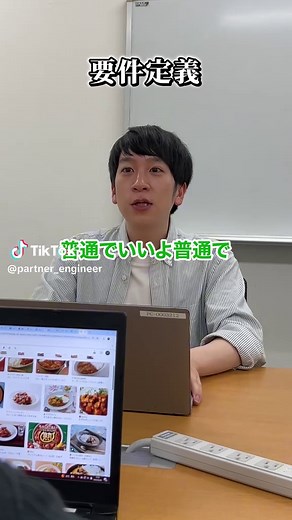 エンジニア初心者向けのプログラミング入門