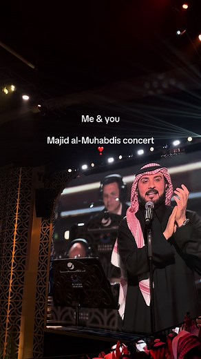 Majid Al-Muhandis Concert Night Highlights