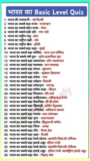 ias interview questions| upsc interview questions ✅ #iasinterviewquestions #upscinterviewques...