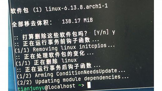 linux上的逆天操作：卸载内核