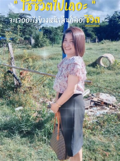 ความสุขวันศุกร์: แบ่งปันความสุขไปด้วยกัน