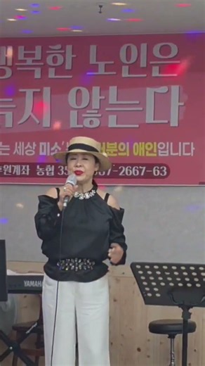 시나브로 #남성민 #노래 #윤소라 #함께가는 세상미소