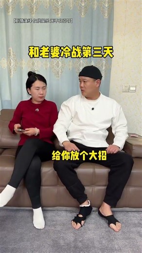 Don't Push Your Luck: The Unpredictable Thrill of Risk