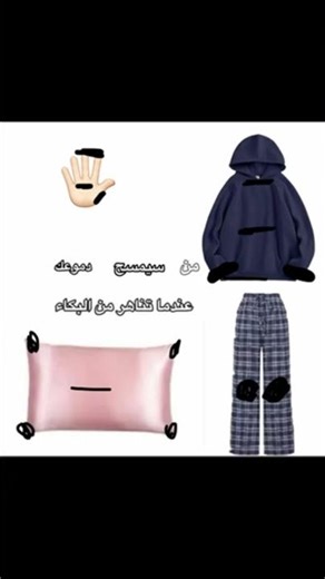 معليش غلطت في تناهر #اهميه #مالي_خلق_احط_اشياء #اكسبلور #العلم #ترند