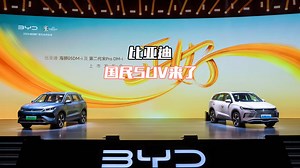比亚迪第五代混动技术家族在添两元大将！比亚迪第二代宋prodmi 与海狮05dmi 重磅上市