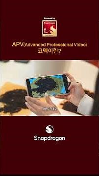 Exploring the APV Codec with Juyeon 🔍