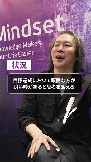 [Overcoming Negative Emotions] Practical "Reframing" Techniques Anyone Can Use Starting Today / H...