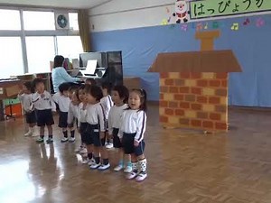 表現あそび 「３びきのこぶた」 エンディング ・・・ さくら組 （２歳児）