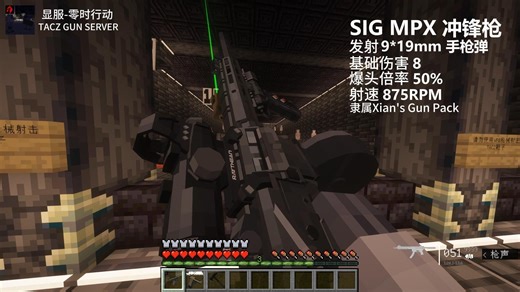 [显服-零时行动]新枪MPX实战以及新暗区地标探索