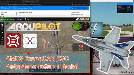 AM32 DroneCAN 电调 ArduPlane 设置教程 | Vimdrones