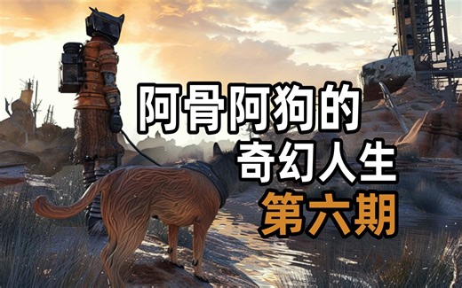未知之塔的遭遇，突发异变！【kenshi】