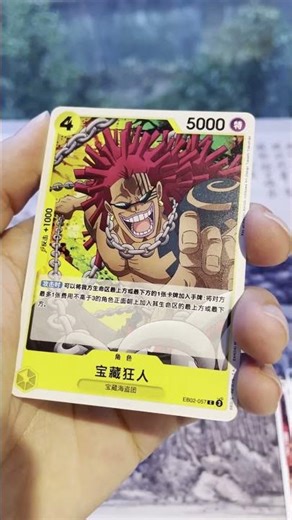 ONE PIECE. ONE PACK. Sketch Cards are cool ~ We Are! #onepiece #tcg #cards #opening #luffy