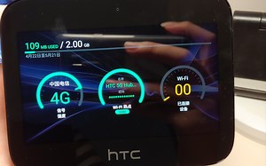 HTC 5g hub 开箱