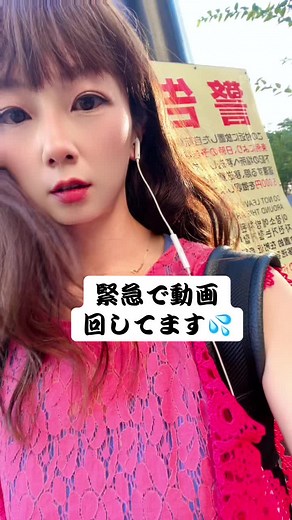 緊急告知！撮影会のお知らせ