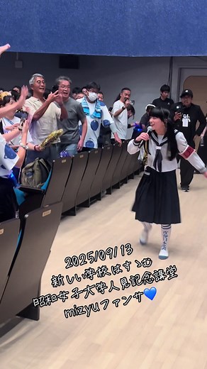 新しい学校のリーダーズライブツアー2025