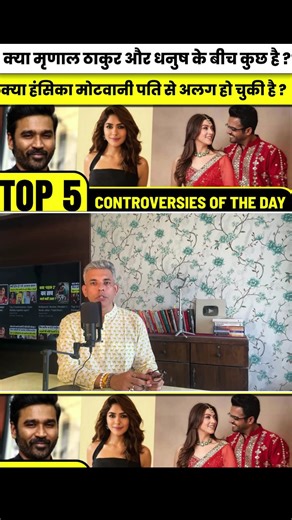 10K views · 107 reactions | Top 5 Controversies of The Day | Mrunal Thakur | Dhanush | Hansika Motwani's marriage breaking news! | Ujjawal Trivedi Talks | Facebook