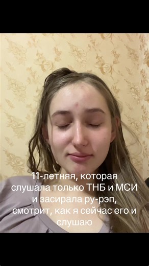 #тнб#мси#твоенежноебезумие #рурэп