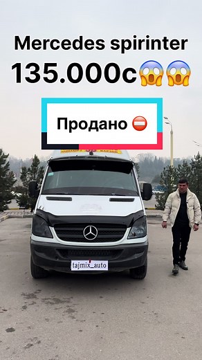 Продажа Mercedes Sprinter 2008 года в Душанбе