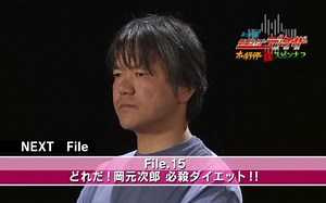 [JUSTICE]全骑士超派生 File.14 哪一个！ 要小心永德君