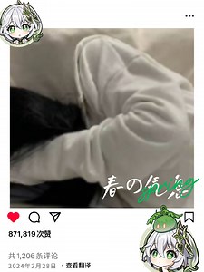 【美女壁纸】4K超清｜惊艳到你了吗