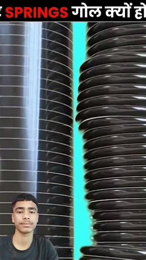 Why Springs Are Round😱 #facts #knowledge #thefact #ytshorts#shortsfeed