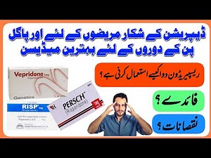 Risperidone || Risp Tablet || Vepridone Tablet || Anxiety || Uses || Doses || Depression.