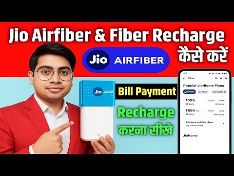Jio AirFiber Recharge Kaise Kare | Jio Fiber Recharge 2026 | How to Recharge Jio Fiber