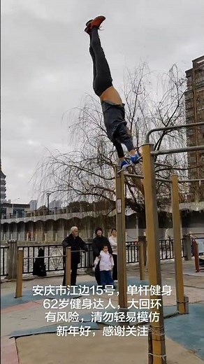 Happy New Year Everyone: Single Pole Fitness Revolution