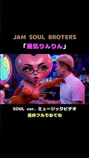勇気りんりんの仲間たちをオリジナル化してみた vol.3