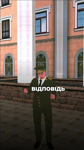 Як пройти співбесіду до СБУ на UA ONLINE?