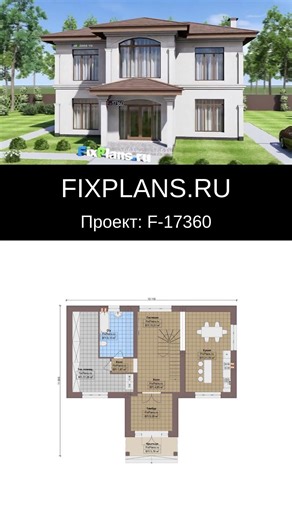 Two-story house project F-17360 #construction #house #top #interiordesign #construction