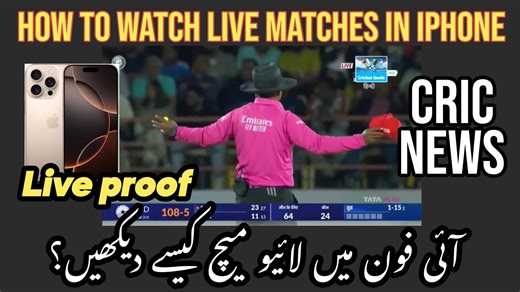 How to Watch Live Cricket Matches on iPhone “Want to watch live cricket matches on your iPhone? In this video, I’ll guide you through the best apps and platforms to stream cricket on the go. Whether it’s IPL, international cricket, or domestic leagues, enjoy live-action right at your fingertips! Don’t forget to like, share, and subscribe to CricNews0.0 for more cricket updates, tips, and tricks.” Hashtags: #Cricket #LiveCricket #iPhoneStreaming #WatchCricket #CricketFans #MobileStreaming #LiveSp