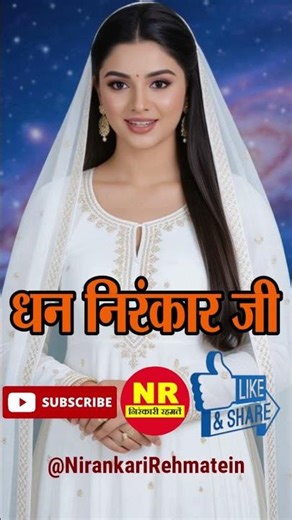 अगर उम्मीद रखनी है तो, सिर्फ ऊपरवाले से रखो! Nirankari_Vichar_Today #nirankari Nirankari Vichar