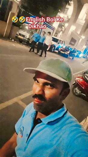 English Bol Ke Dikhao 🤣 #chauhan #funny #subscribe #viral #shorts