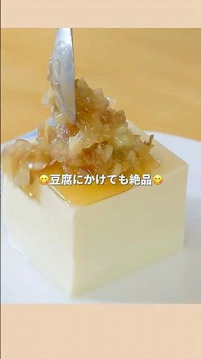 【何にのせてもおいしい！みょうがのごま油漬け】｜ kufura [ クフラ ]