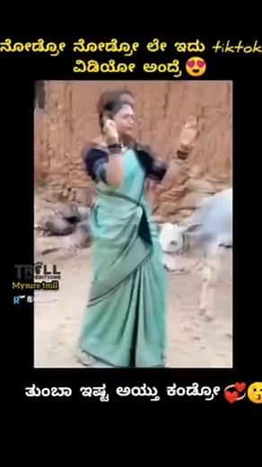 Thank Troll Brothers 👍 Fallow: Chandana Dancer | Chandana Dancer