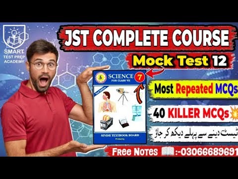 🚨 Don’t Skip This JST Mock Test 12 | 40 Killer MCQs Class 7 Science Ch 12 | STS 2025 Final Revision