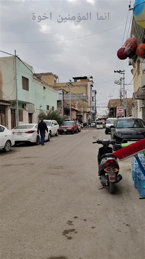 الوحدة بين الطوائف في ميسان